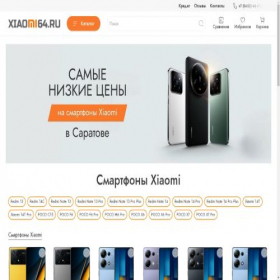Скриншот главной страницы сайта xiaomi64.ru