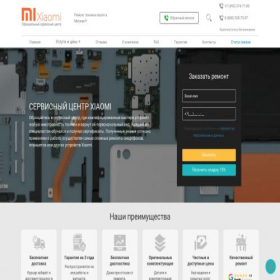 Скриншот главной страницы сайта xiaomiservis.ru