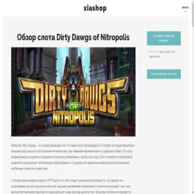 Скриншот главной страницы сайта xiashop.ru