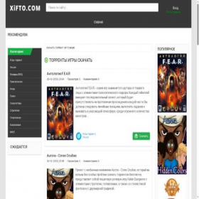 Скриншот главной страницы сайта xifto.name