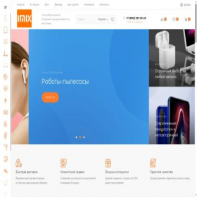 Скриншот главной страницы сайта ximix.shop