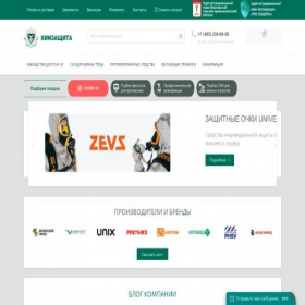 Скриншот главной страницы сайта ximza.ru