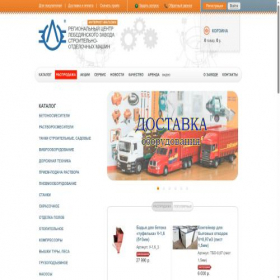 Скриншот главной страницы сайта xipster-bot.ru