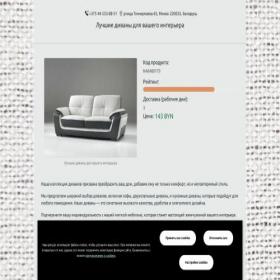 Скриншот главной страницы сайта xivunero.website