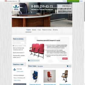 Скриншот главной страницы сайта xkonkurs.ru