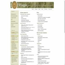 Скриншот главной страницы сайта xlegio.ru