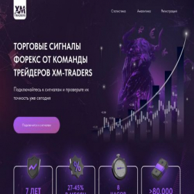 Скриншот главной страницы сайта xm-forex24.com