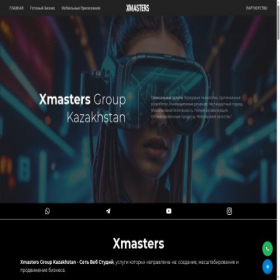 Скриншот главной страницы сайта xmasters.kz