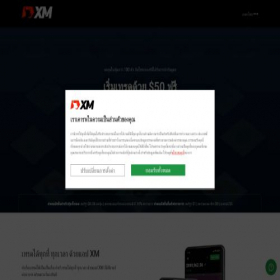 Скриншот главной страницы сайта xmbonus.online