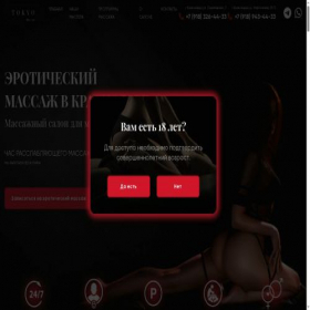 Скриншот главной страницы сайта xn-------43daea5aepd0ab3acjmhwgqce1cfdatv0a3krl.xn--p1ai