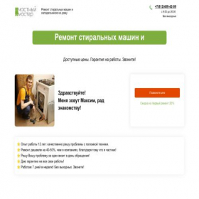 Скриншот главной страницы сайта xn-------43dbcb4bb8adc0bhefeieel6bbgkfjngic8hub4d6dxa0b.xn--p1ai
