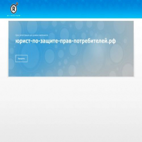 Скриншот главной страницы сайта xn-------63dbigyebaqleht8a6bjkhdjlfk2ahje1syf.xn--p1ai
