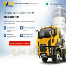 Скриншот главной страницы сайта xn-------63dcabmdqgd9a1ap9bredce8cdrih.xn--p1ai