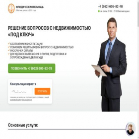 Скриншот главной страницы сайта xn-------63dokdfdnnkbvptimkrduzehkey41a6a4a.xn--p1ai