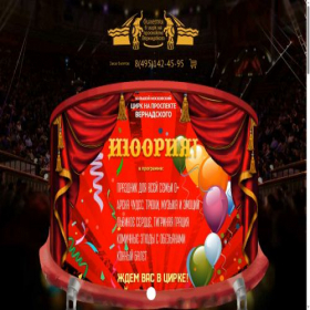 Скриншот главной страницы сайта xn-------73dbbjelkdh7ae6ahe9beyb6ah2aj5i5f.xn--p1ai
