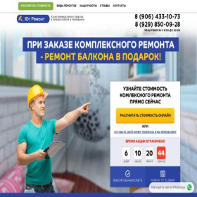 Скриншот главной страницы сайта xn-------i4dbjgh3algghkqiicibakss1aaci1nyi.xn--p1ai