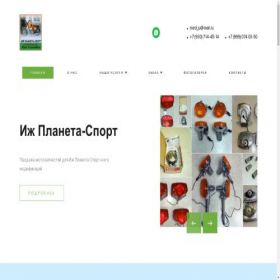 Скриншот главной страницы сайта xn------350-1fgaca3dkkrb7cj3ajaokgg1ammkgkg8l.xn--p1ai
