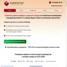 Скриншот главной страницы сайта xn------5-3vecabpankl5aphy8a9amdcqwbckft5ai9a2x.xn--p1ai