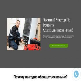 Скриншот главной страницы сайта xn------5cdabplei9aacpkmcfgqlkhbg6afeti5a3hrli9h.xn--p1ai