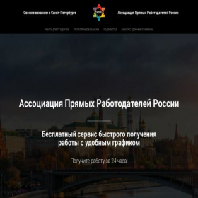 Скриншот главной страницы сайта xn------5cdacadgg8deaz0ch3ac5adh.xn--p1ai