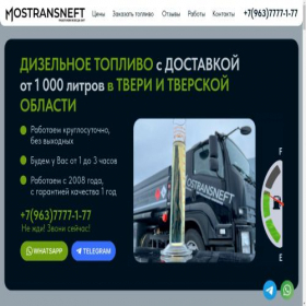 Скриншот главной страницы сайта xn------5cdackdcfgengwpe1azc3bllbb0a8ad3aph02ara.xn--p1ai