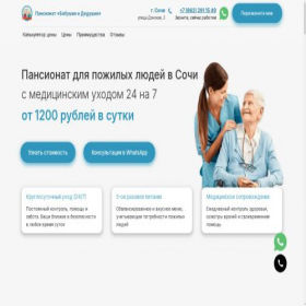 Скриншот главной страницы сайта xn------5cdazplfb2adrbogeck5aol2f7bzfre.xn--p1ai
