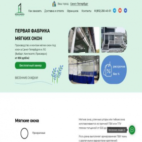 Скриншот главной страницы сайта xn------5cdbagepm2bdwdc1awqbcwf3g9a1tka.xn--p1ai