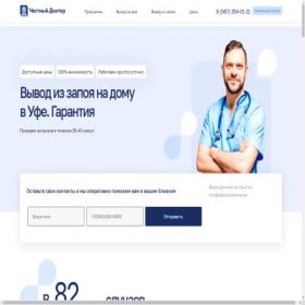 Скриншот главной страницы сайта xn------5cdbakafh0ao7bo1asb6a8a7av9k1a.xn--p1ai