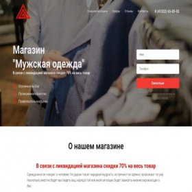 Скриншот главной страницы сайта xn------5cdbbb1aajfce3ccmof3anjeryeguzi87a.xn--p1ai