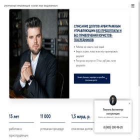 Скриншот главной страницы сайта xn------5cdbbncweaqoeb2emu0bvji9dwds.xn--p1ai