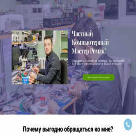 Скриншот главной страницы сайта xn------5cdbbpw2afppfjckoumdkfrg9iye.xn--p1ai