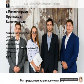 Скриншот главной страницы сайта xn------5cdbcajehfncacj6bbea3bxjzaob6dhdnr7a2l3mla.xn--p1ai