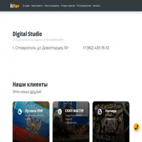 Скриншот главной страницы сайта xn------5cdbclbclmioqs2bwojgavvgihvg.xn--p1ai