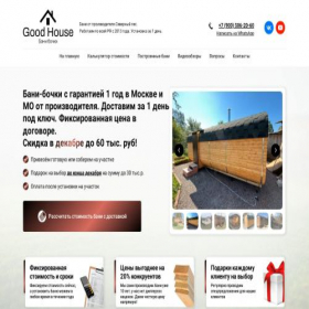 Скриншот главной страницы сайта xn------5cdbdkjjgba7a3a6bha2eta1a8b4a3h.xn--p1ai