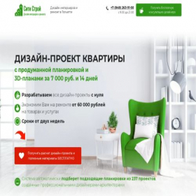Скриншот главной страницы сайта xn------5cdblck1ajfdfpvxz5ab2bfca2vvc.xn--p1ai