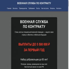 Скриншот главной страницы сайта xn------5cdccmz4bbd4akcfgwgppdhp.xn--p1ai