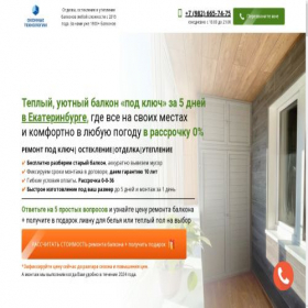 Скриншот главной страницы сайта xn------5cddbfqemb0bsdcif5alhcv7ad8b5a1h9i.xn--p1ai