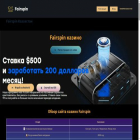 Скриншот главной страницы сайта xn------5cddhqd7a1bv4b9e.xn--p1ai