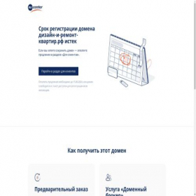 Скриншот главной страницы сайта xn------5cddljlojdfft2alfr9aib1bf.xn--p1ai
