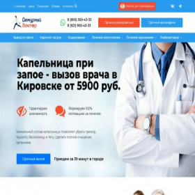 Скриншот главной страницы сайта xn------5cdidftyrcchhdrmhbeh1ai0a.xn--p1ai