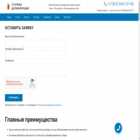 Скриншот главной страницы сайта xn------5cdiejdjadactleba0b4cg5czabd0as5ap6ck2z.xn--p1ai