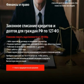 Скриншот главной страницы сайта xn------5cdlcdhedg1abgd3al5axcic3bgc9b.xn--p1ai