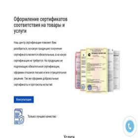 Скриншот главной страницы сайта xn------5cdshvas9bnffjdeebcf1a.xn--p1ai