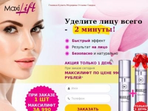 Скриншот главной страницы сайта xn------6cd0abpd0afmbgd4a8byd3b.xn--p1ai
