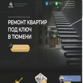 Скриншот главной страницы сайта xn------6cd1apmqfffbcfdcfein0cwe6y.xn--p1ai
