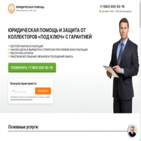 Скриншот главной страницы сайта xn------6cdaoulhdzbla5bceavqfwedh2o1e.xn--p1ai