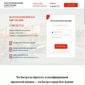 Скриншот главной страницы сайта xn------6cdbchevwmez1asdwsffndfgm3ni2dvf.xn--p1ai