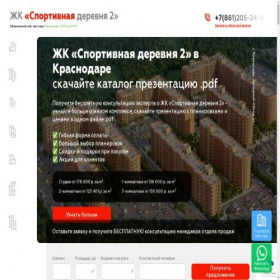 Скриншот главной страницы сайта xn------6cdcajcrdhag3a2ak7bgdgogyhffesn80bha.xn--p1acf