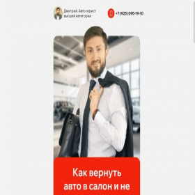 Скриншот главной страницы сайта xn------6cdcdeccya4b1beedlojbi0a2bo0x.xn--p1ai