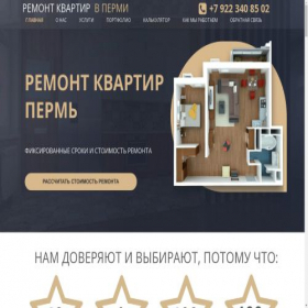 Скриншот главной страницы сайта xn------6cdjcqgxeowjeozeibf3af.xn--p1ai